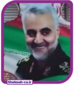 تمثال شهید سلیمانی