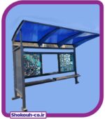 ایستگاه اتوبوس با برش cnc