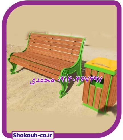 سطل زباله چدن و چوب پلاست